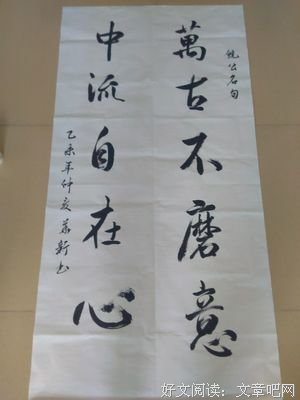 最全的有马公生名言