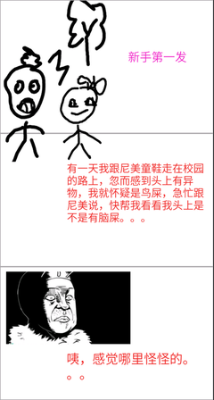 最新的李木子丹名言大全