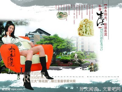 水木琉璃的名言