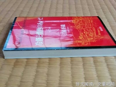江国香织的名言名句