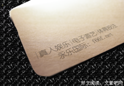 池袋最强的名言名句