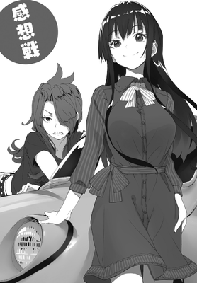 关于白鸟士郎经典名句