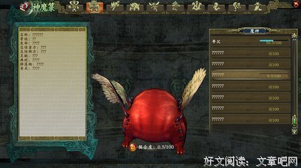 盘古混沌的名言