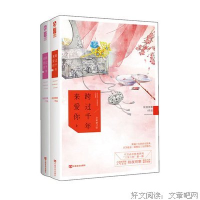 秋夜雨寒的名言