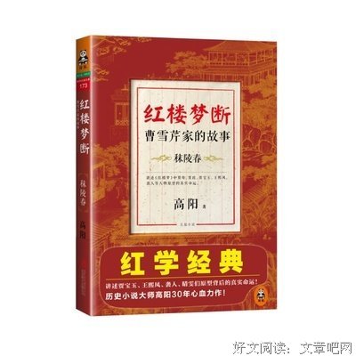 秣陵别雪15句经典名言