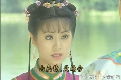 紫薇流年名人名言
