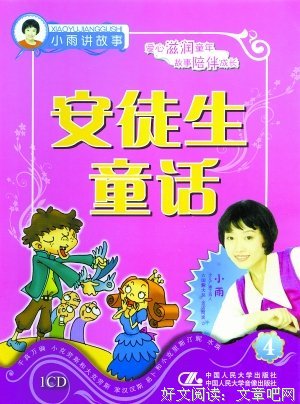 细雨喃喃的名句