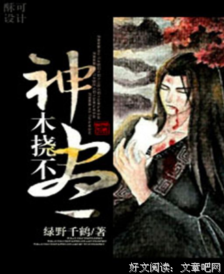 有关绿野千鹤的格言
