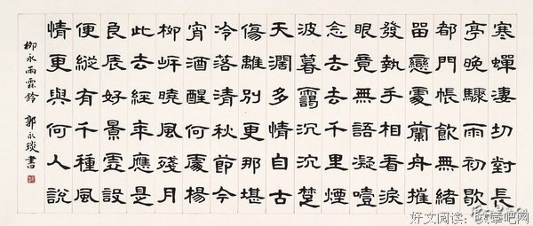 自扯自蛋名言名句