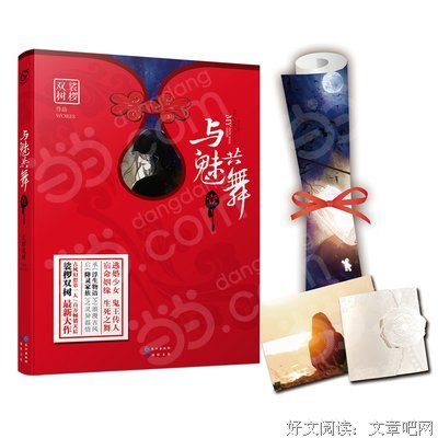 关于裟椤双树名言