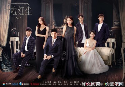 最全的《一粒红尘》经典句子