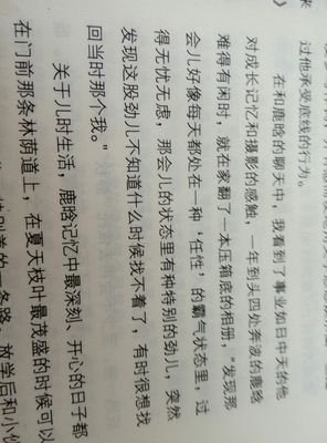 最经典的《上海堡垒》经典语句