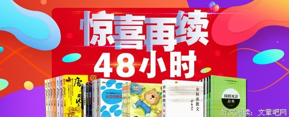 《不败战神》小说句子