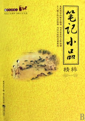 最全的《人间冰器》经典语句大全