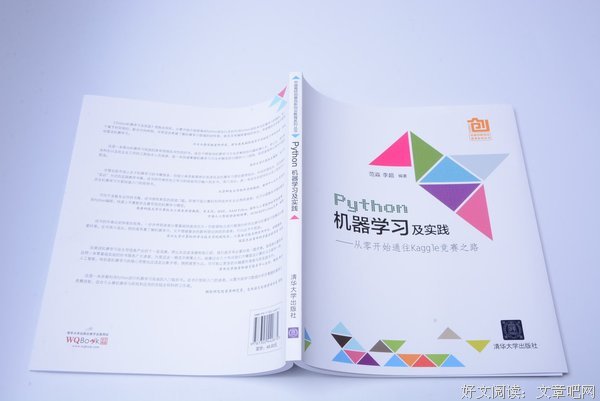 最新的《从零开始》小说书摘大全