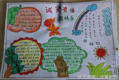 最经典的《凉风有信》名句欣赏