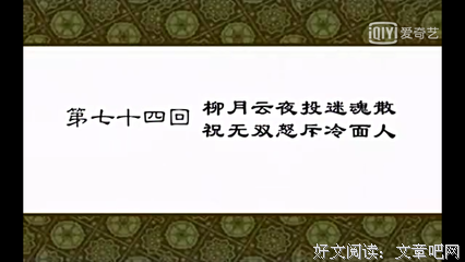 最全的《千金女贼》电视剧经典台词