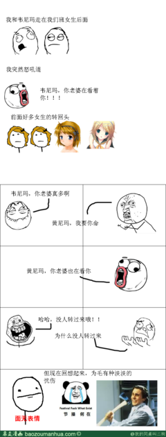 《同桌的我》名句欣赏大全