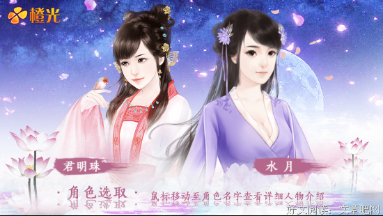 最全的《君心我心》名句欣赏