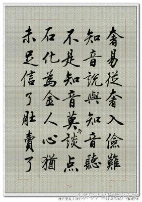 最经典的《增广贤文》名句欣赏大全