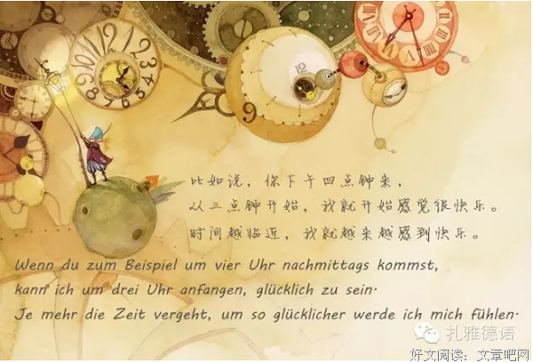 最经典的《大地之灯》小说句子大全