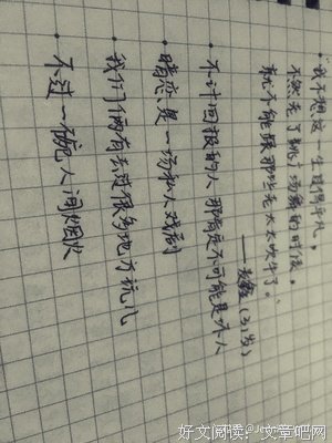 最全的《奇迹暖暖》好段摘抄