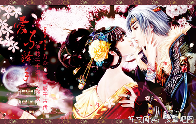 最全的《奴隶情人》经典语句