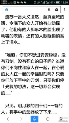 最新的《妃来横祸》小说书摘