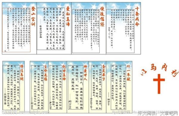 《守望先锋》经典语录大全