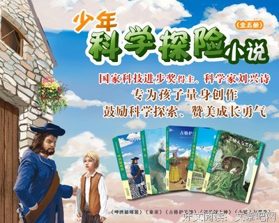 最经典的《少年残像》小说书摘