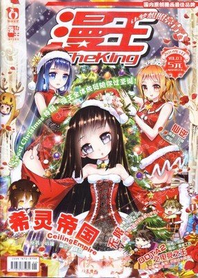 最全的《希灵帝国》小说句子