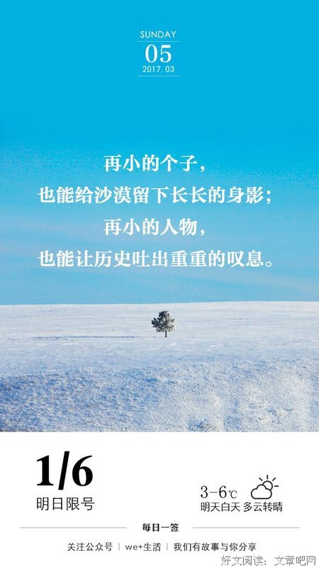 最新的《心灵鸡汤》经典名句