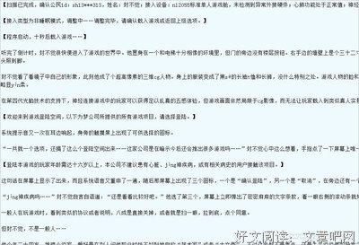 《惊悚乐园》语录摘抄