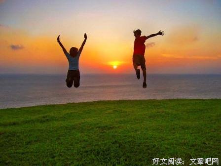 请把快乐当成一种习惯
