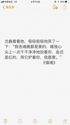 15条关于赵云澜的经典语句