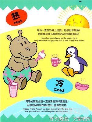 愤世嫉俗的句子