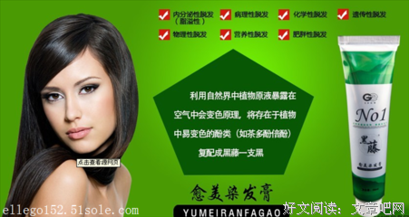 关于戴戴的格言