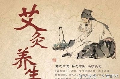 温阳的名句_关于温阳的名句