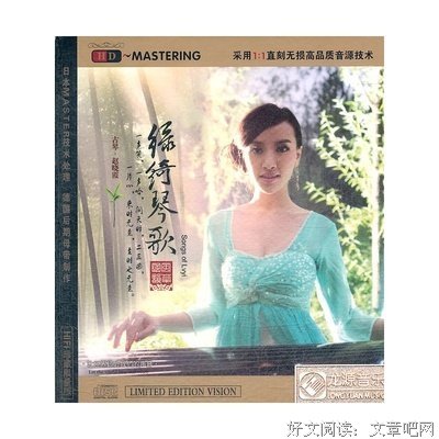 绿绮的语句摘抄_关于绿绮的语句