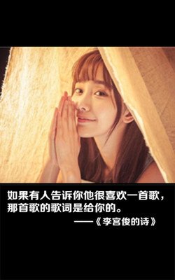 李宫俊的语句摘抄_关于李宫俊的语句