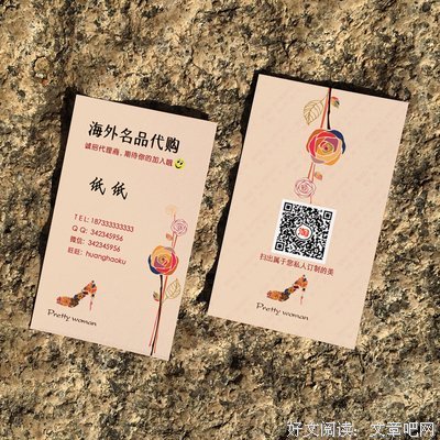 关于防微杜渐的座右铭