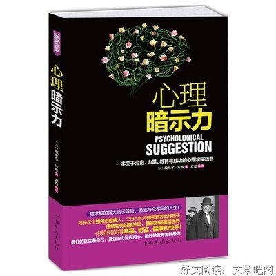 关于强力的语句