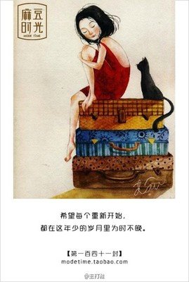 15条关于曾年少的经典语句