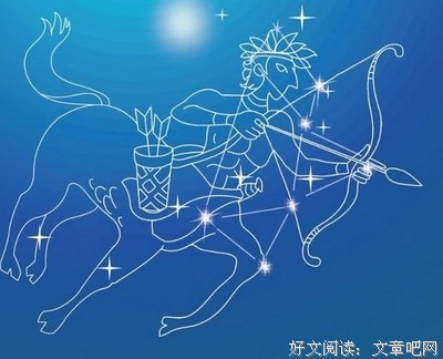 与射手座不合适的人？
