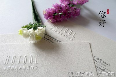 关于凹凸而十以来再种的句子