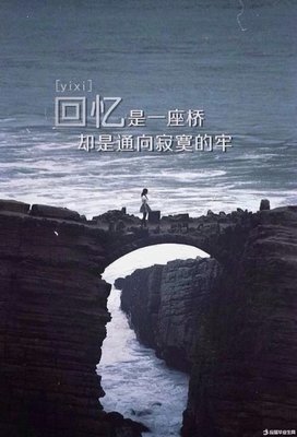关于伤感的优美句子