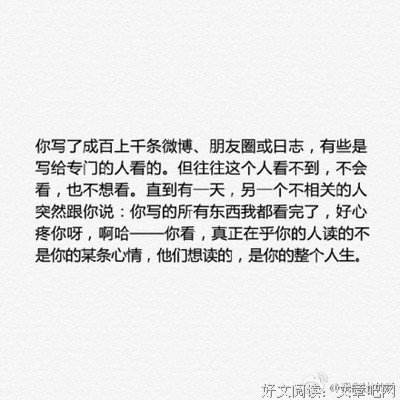 你的孤独，虽败犹荣的优美句子