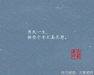 有关喜欢的句子
