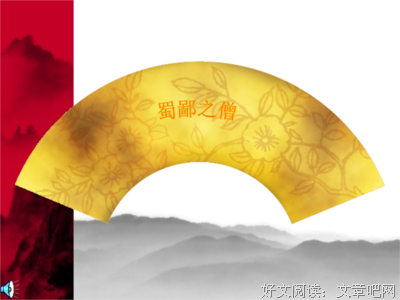 兔1名句欣赏