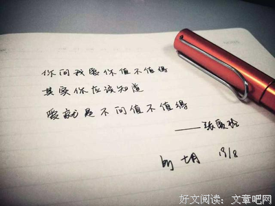张爱玲的优美句子